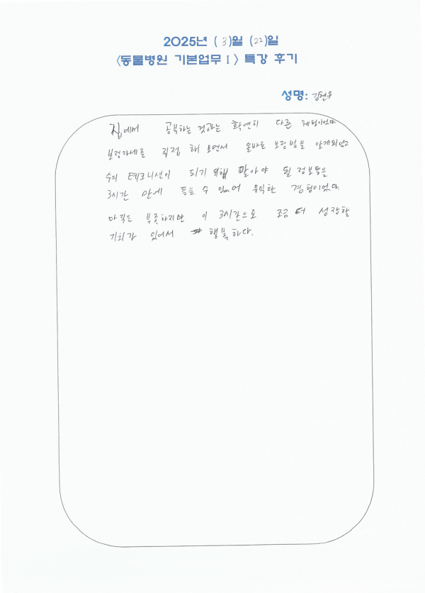 ede02c8fd43a696ec348d8af8992d220_1742885061_333.png