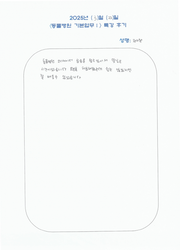 ede02c8fd43a696ec348d8af8992d220_1742885131_982.png