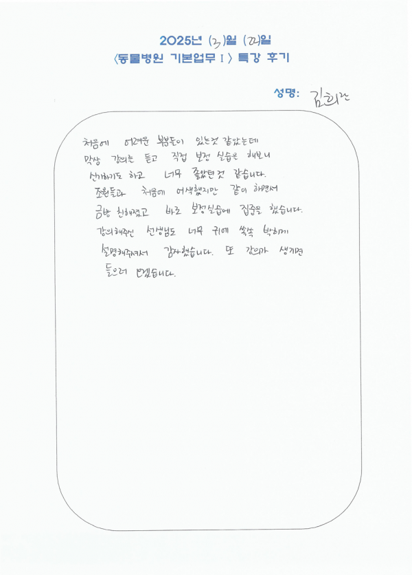 ede02c8fd43a696ec348d8af8992d220_1742885185_8107.png