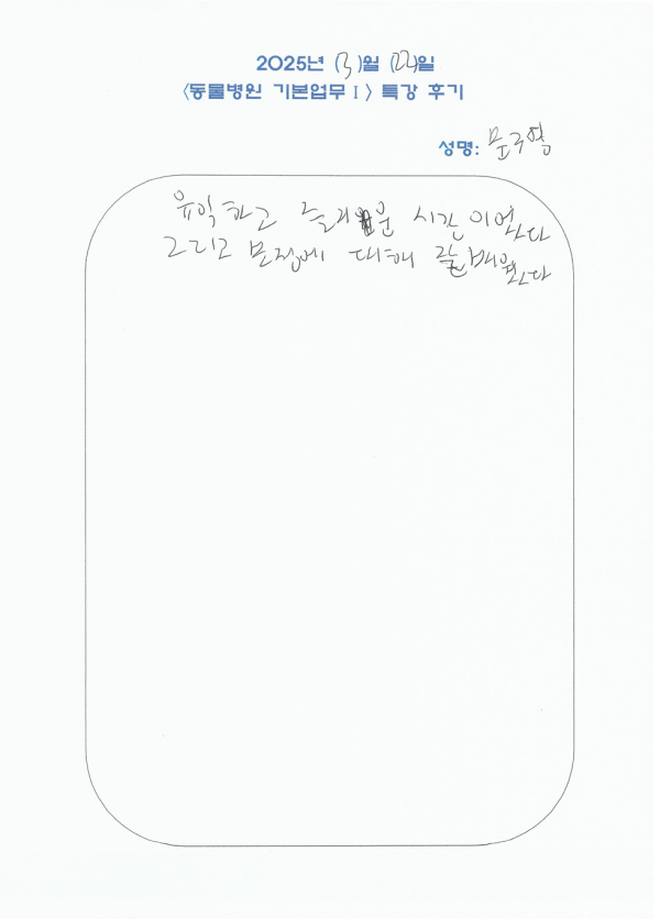 ede02c8fd43a696ec348d8af8992d220_1742885260_055.png