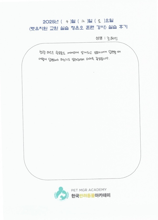 9150dae3a1fdc9661d83957aacb3b8a0_1745563794_0341.png