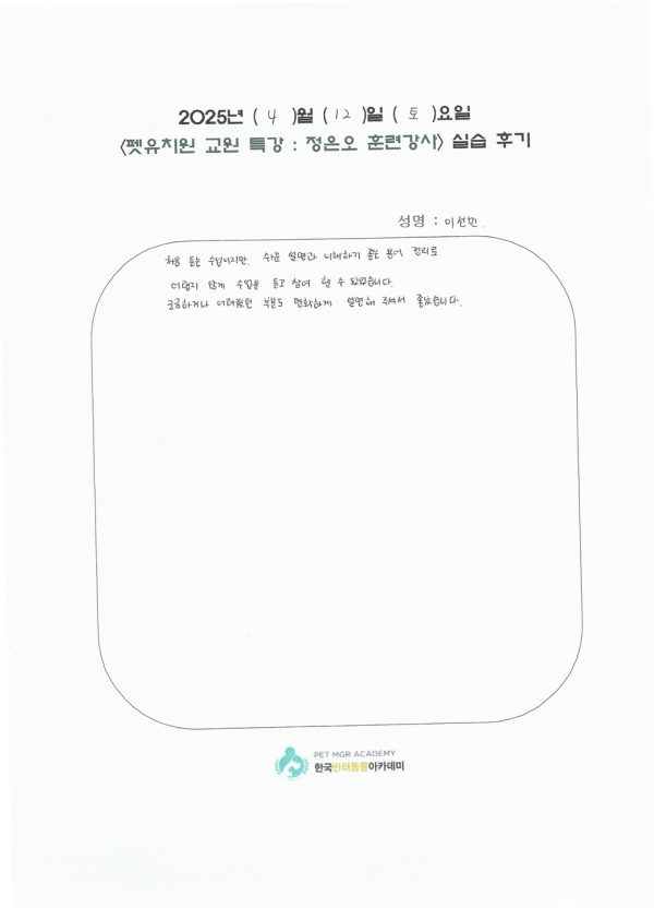 9150dae3a1fdc9661d83957aacb3b8a0_1745563852_295.png