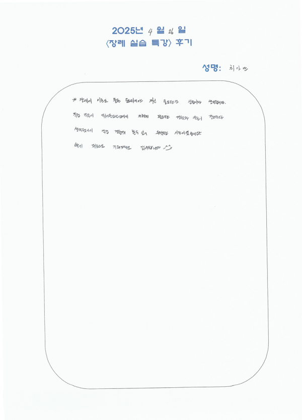 03e173d537933372199568088070bf7a_1746874328_8541.png