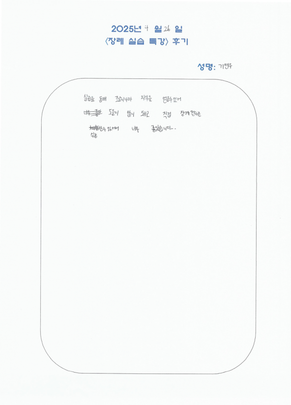03e173d537933372199568088070bf7a_1746874484_9656.png