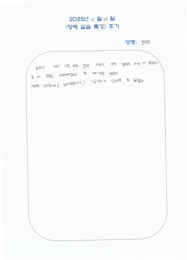 b951b7d4c8f49c93bfe377b7620e517d_1747033510_4358.png