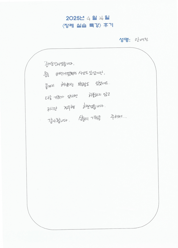 b951b7d4c8f49c93bfe377b7620e517d_1747033714_5288.png