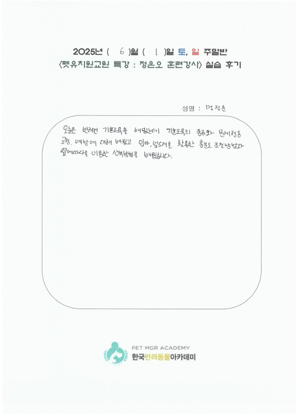 b45e3dc590570fe878c8869d3e1ab992_1751431075_9836.png