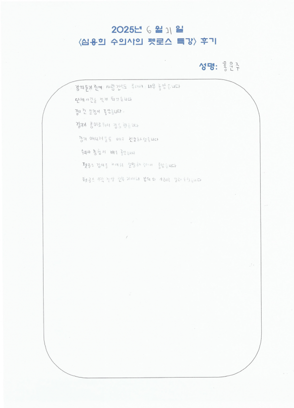 c88a9b025323a5b3301c1f1c3342b7d6_1751520265_7104.png