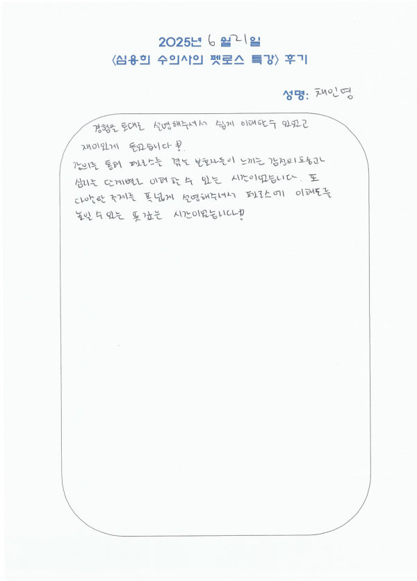 c88a9b025323a5b3301c1f1c3342b7d6_1751523039_1917.png